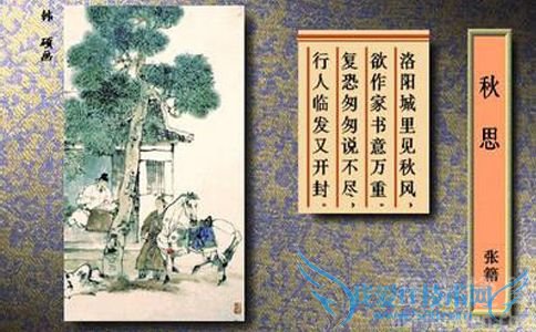 张籍是哪个朝代的 张籍吃灰的故事 张籍是哪个朝代的 张籍吃灰的故事