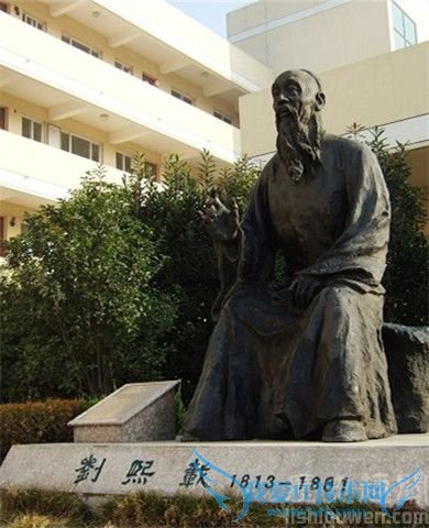 清人刘熙载的简介 刘熙载的作品有哪些 清人刘熙载的简介 刘熙载的作品有哪些