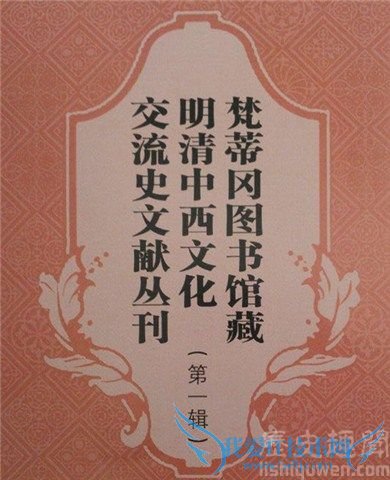 南怀仁有什么贡献 对南怀仁的评价 南怀仁有什么贡献 对南怀仁的评价