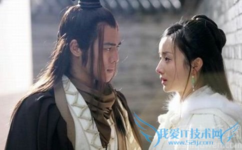 袁承志和阿九剧照 袁承志和阿九剧照