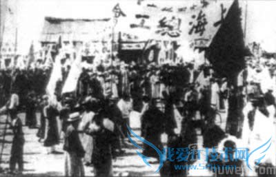 纪念 纪念“五卅”运动图片集(一)(lssdjt.cn)