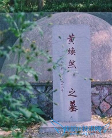 黄百韬怎么死的 黄百韬死后蒋介石如何 黄百韬怎么死的 黄百韬死后蒋介石如何