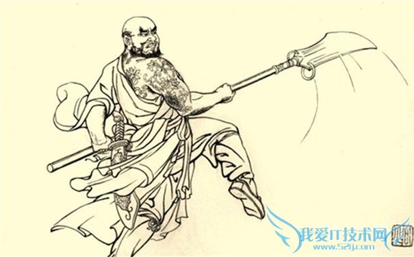 鲁智深图片 鲁智深图片