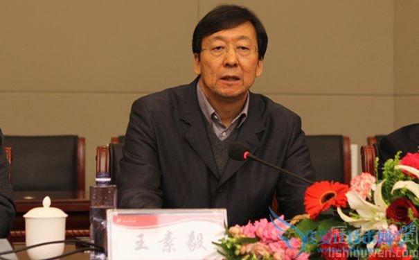 内蒙古部长王素毅被查 内蒙古部长王素毅被查