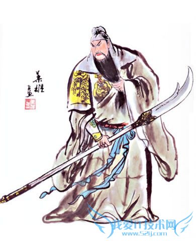 关羽画像 关羽画像