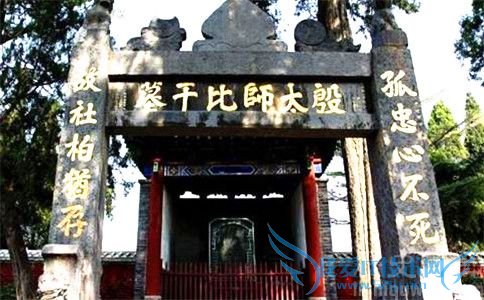 比干祠堂 比干祠堂