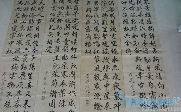 张之洞书法.jpg 张之洞书法.jpg