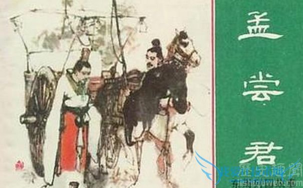 孟尝君画像 孟尝君画像