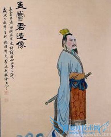 孟尝君画像 孟尝君画像