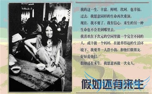 作家三毛的简介 三毛出过哪些书 作家三毛的简介 三毛出过哪些书