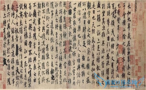 《兰亭序》拓本 《兰亭序》拓本