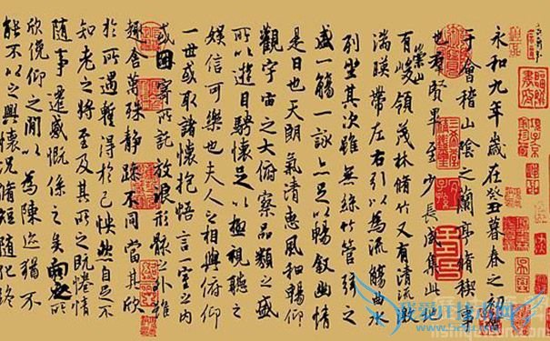 兰亭集序 兰亭集序