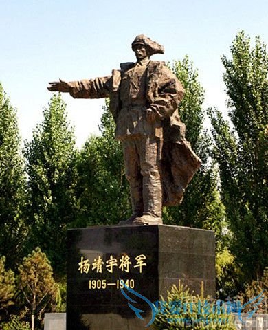 杨靖宇铜像