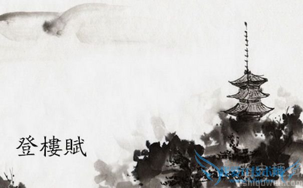 建安七子之冠王粲的介绍 王粲的文学作品欣赏 建安七子之冠王粲的介绍 王粲的文学作品欣赏