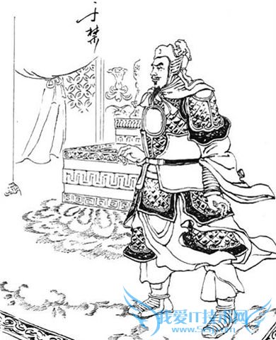 于禁画像 于禁画像