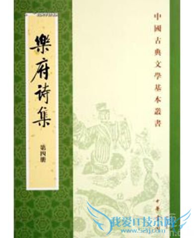 郭茂倩是什么家 郭茂倩的作品介绍 郭茂倩是什么家 郭茂倩的作品介绍