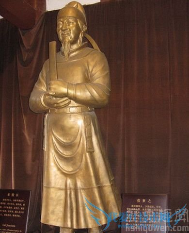 张柬之人像 张柬之人像