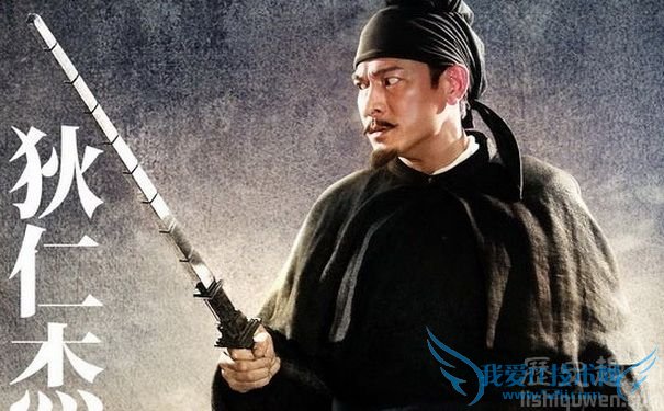 刘德华饰演的狄仁杰剧照 刘德华饰演的狄仁杰剧照