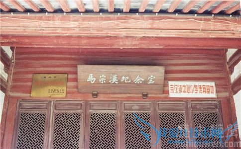 马宗汉简介 马宗汉怎么死的 马宗汉简介 马宗汉怎么死的