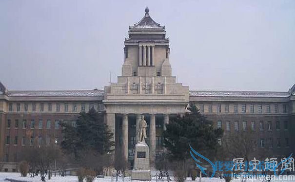 伪“满洲国”国务院旧址 伪“满洲国”国务院旧址