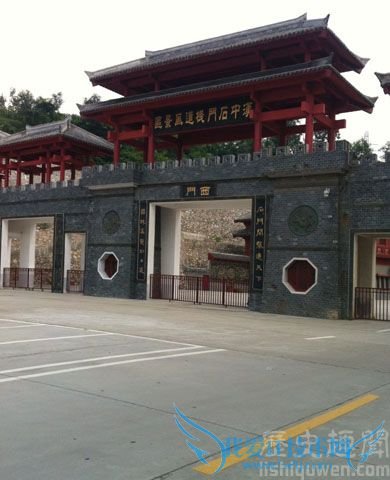 褒姒故里 褒姒故里