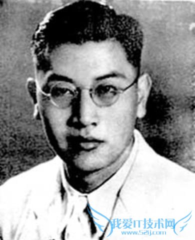 戴望舒免冠照 戴望舒免冠照