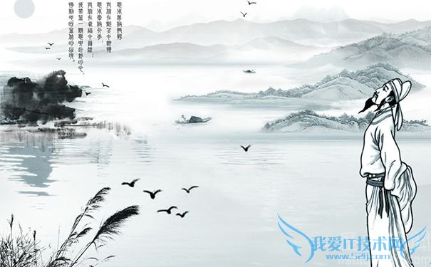 李白诗文图 李白诗文图