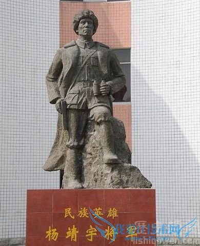 杨靖宇的英雄事迹 杨靖宇的精神 杨靖宇的英雄事迹 杨靖宇的精神