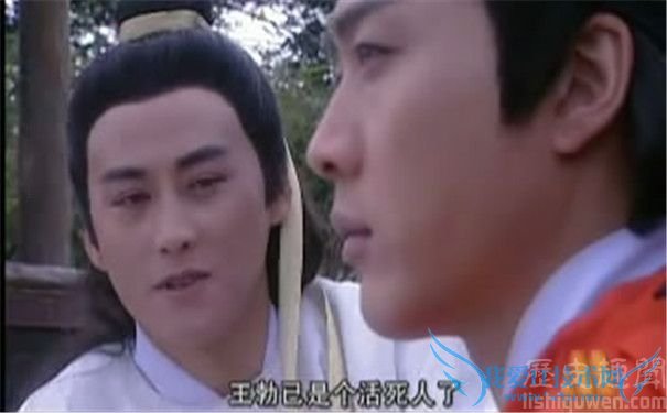 王勃剧照 王勃剧照