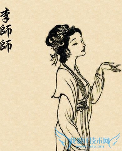 李师师画像 李师师画像