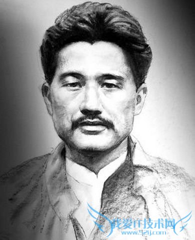 方志敏画像 方志敏画像