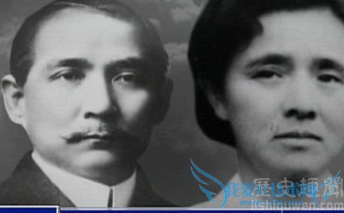 孙中山与宫川富美子照片 孙中山与宫川富美子照片
