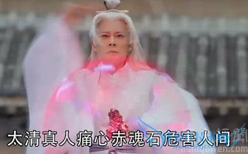 蜀山战纪太清真人介绍 太清真人和白眉的关系 蜀山战纪太清真人介绍 太清真人和白眉的关系