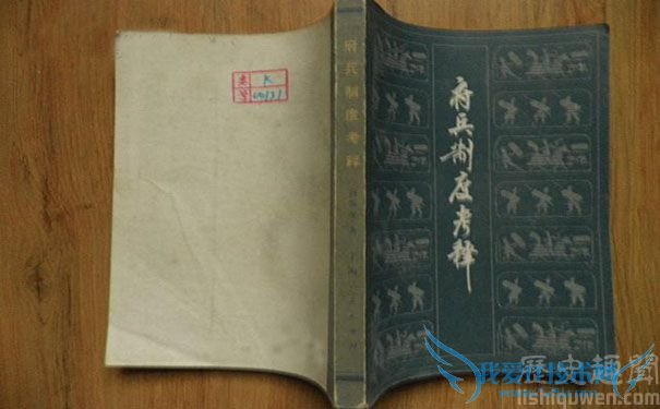 府兵制与均田制介绍 府兵制和募兵制的对比 府兵制与均田制介绍 府兵制和募兵制的对比