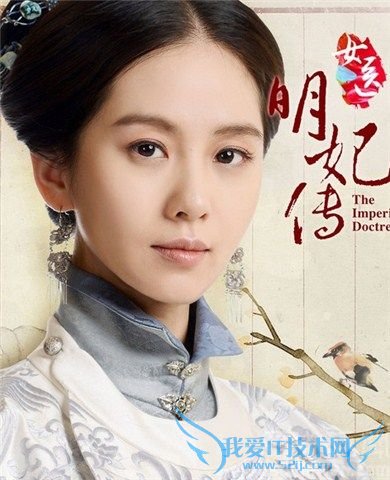 《明妃传》谈允贤剧照 《明妃传》谈允贤剧照