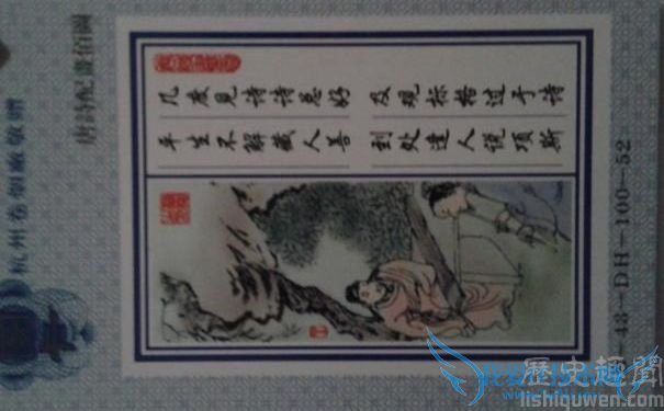 杨敬之的作品欣赏 华山赋杨敬之 杨敬之的作品欣赏 华山赋杨敬之