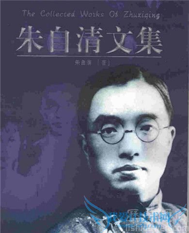 朱自清的故事 朱自清的作品有哪些 朱自清的故事 朱自清的作品有哪些