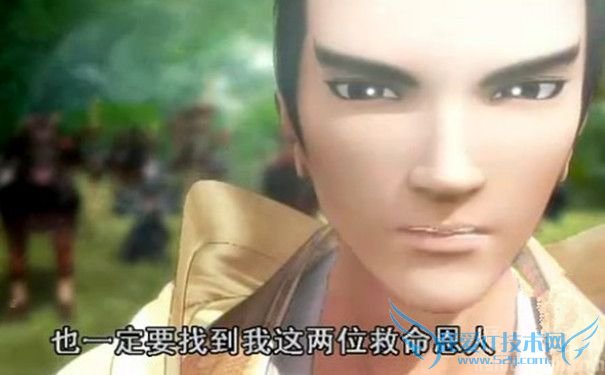 扶苏下令寻找恩人 扶苏下令寻找恩人