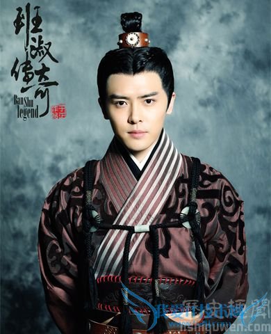 班淑传奇霍恒霍桓 霍恒的扮演者是谁 班淑传奇霍恒霍桓 霍恒的扮演者是谁