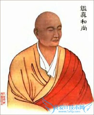 鉴真和尚画像 鉴真和尚画像