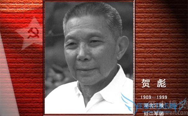 贺彪照片 贺彪照片