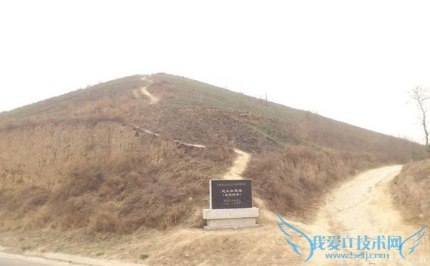 鲁元公主墓 鲁元公主墓