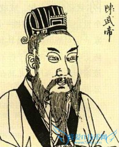 陈霸先画像 陈霸先画像