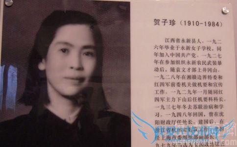 贺子珍的晚年生活 贺子珍是怎么死的 贺子珍的晚年生活 贺子珍是怎么死的