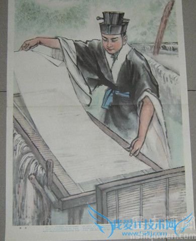 蔡伦挂图 蔡伦挂图
