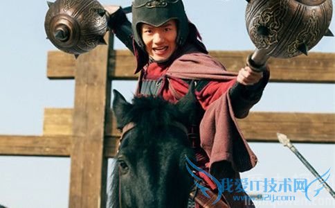 岳云剧照 岳云剧照