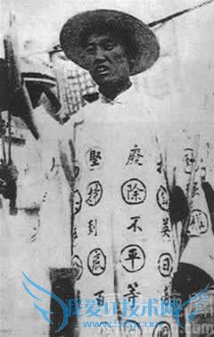 “五·卅”惨案发生(lssdjt.com)