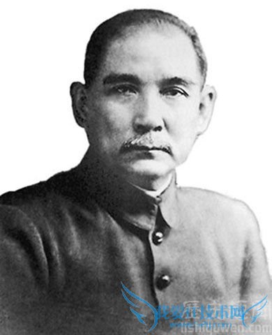 辛亥革命领导人孙中山 辛亥革命领导人孙中山