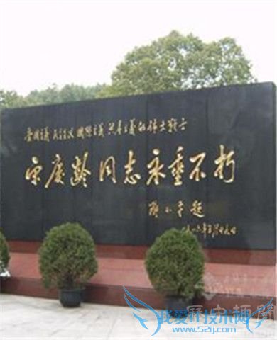 宋庆龄家族 宋庆龄的成长故事 宋庆龄家族 宋庆龄的成长故事