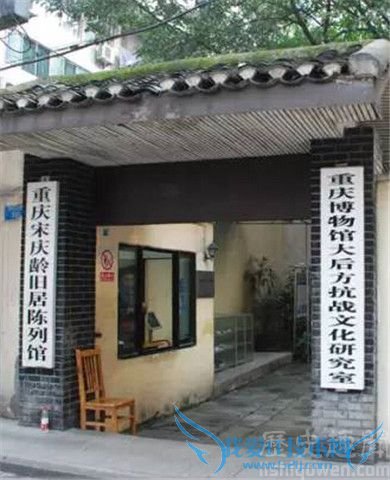 宋庆龄家族 宋庆龄的成长故事 宋庆龄家族 宋庆龄的成长故事